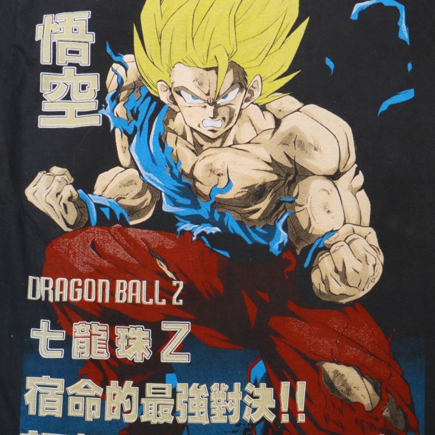 Dragonball GT Double Sided Graphic Tee