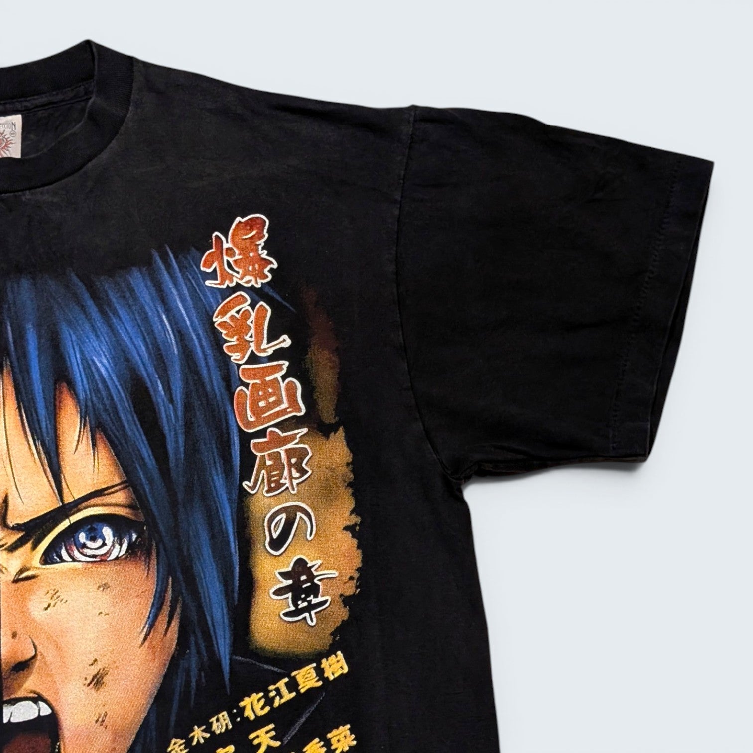 Naruto & Sasuke Graphic Tee - XL