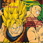 Dragon Ball Z "Super Saiyan 3" V2 Tee - L